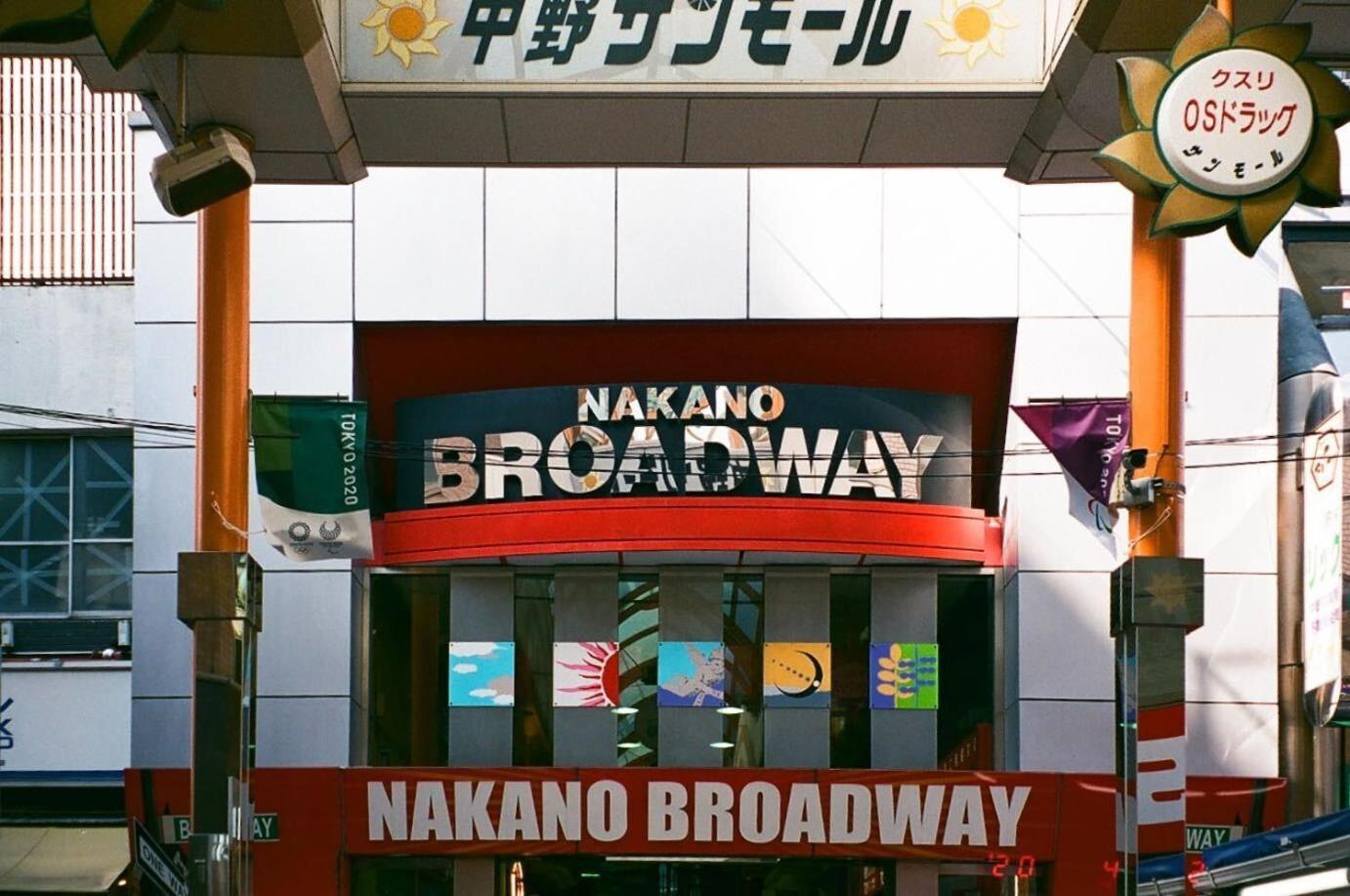 Illi Esu Nakano Appartement