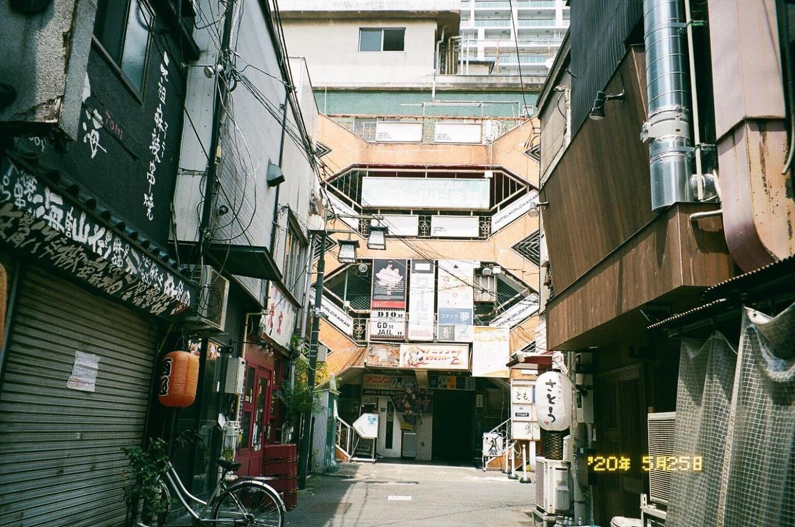 Appartement Illi Esu Nakano Tōkyō